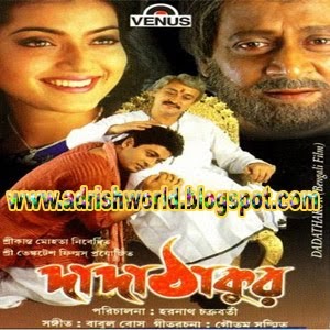 Jignesh dada All popular mp3 song free download - jignesh dada radhe radhe